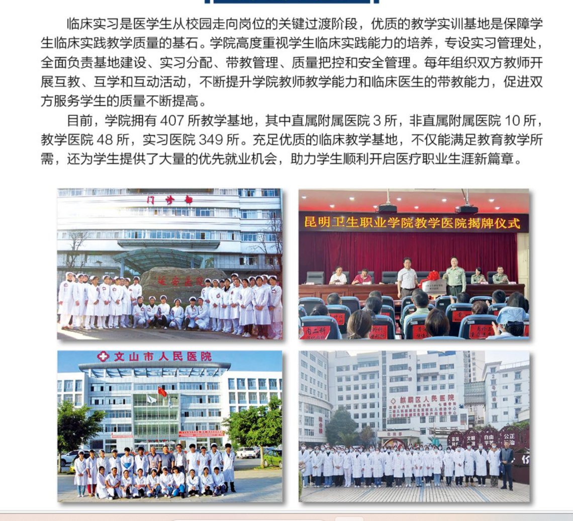 实践教学.png