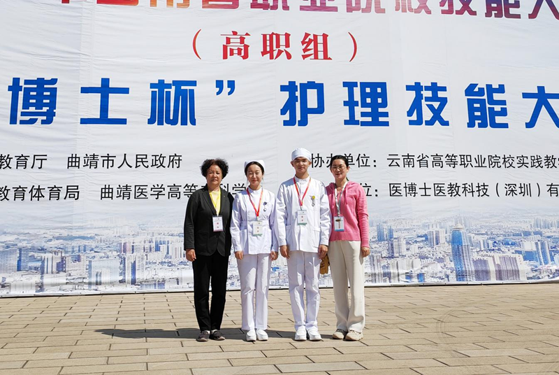 护理技能大赛.png