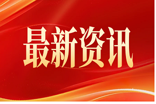 图怪兽_红色党建权威发布公众号封面.png