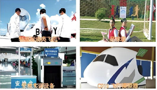 飞机.PNG