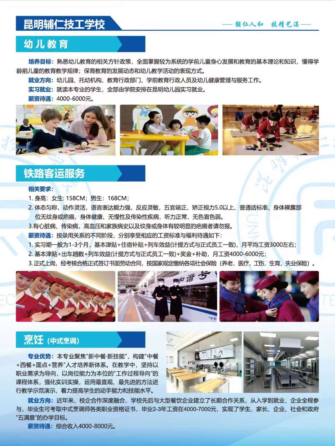 微信图片_20240411101711.jpg