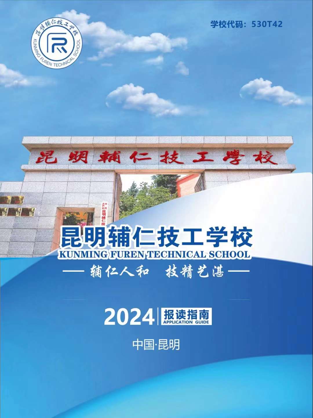 1742785161354411.jpg 微信图片_20240411101648.jpg