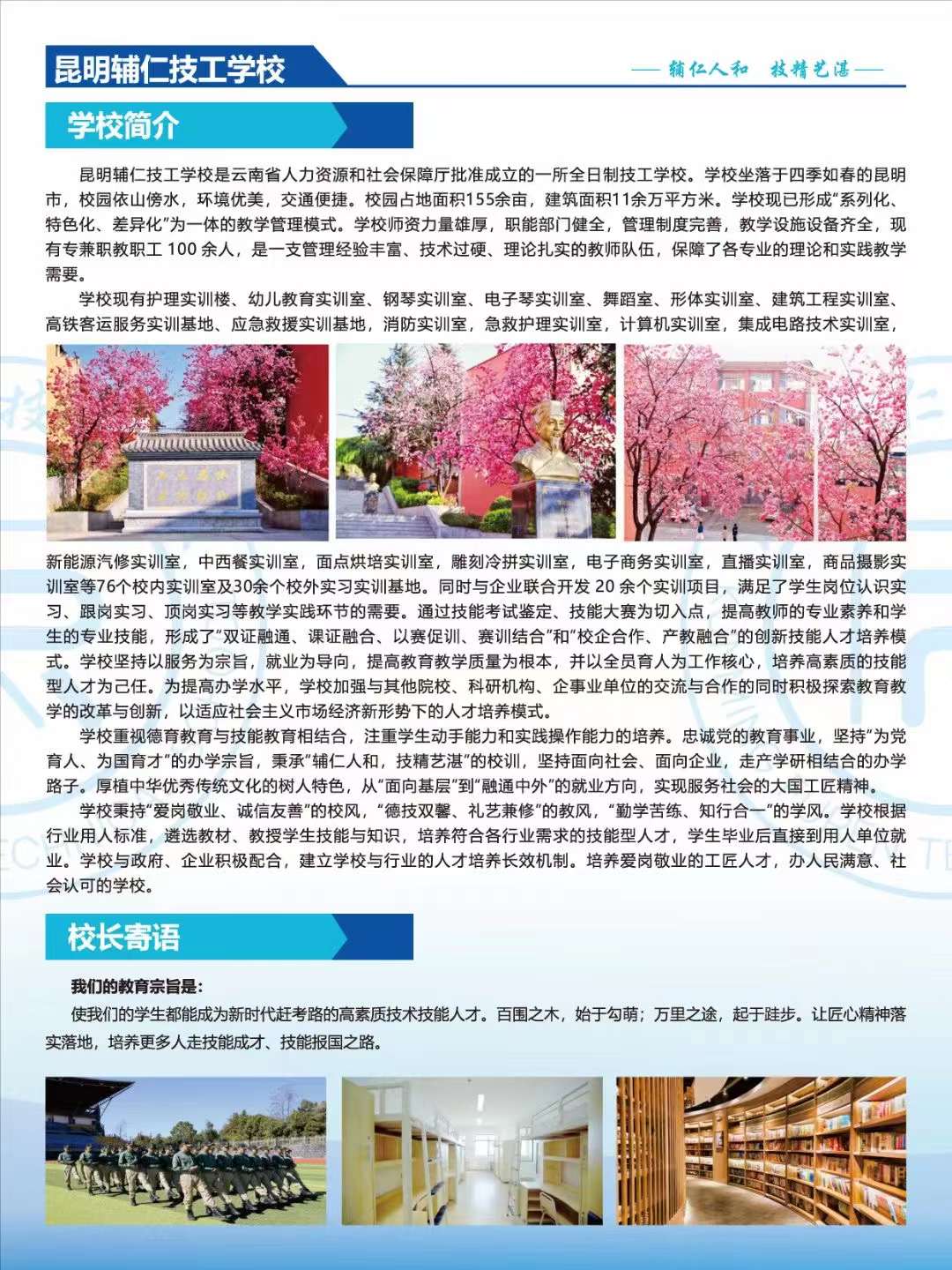1742785181768434.jpg 微信图片_20240411101702.jpg