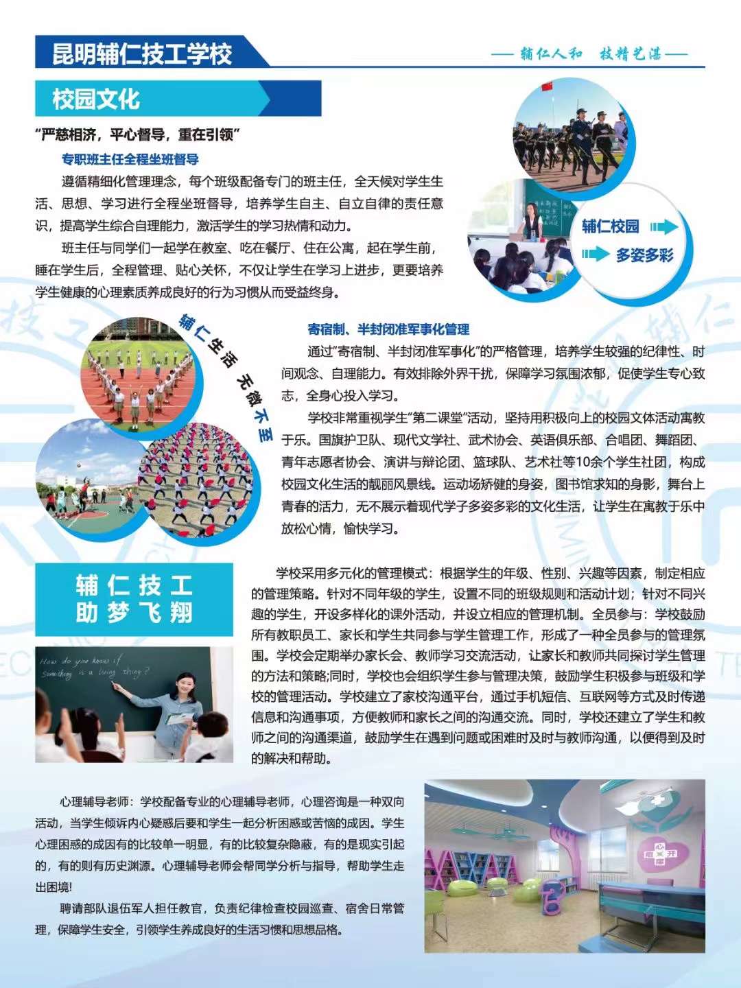 微信图片_20240411101730.jpg