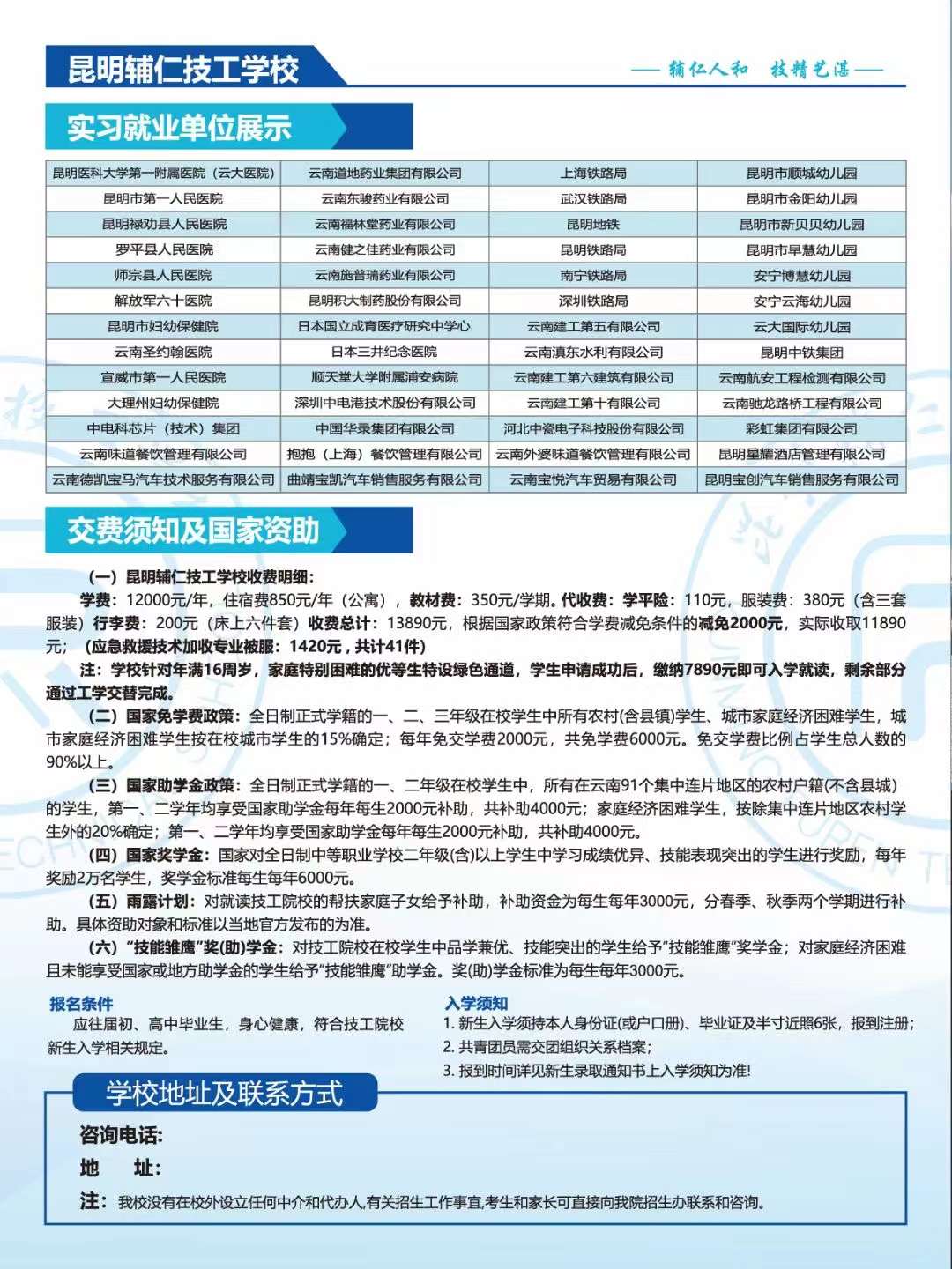 微信图片_20240411101734.jpg