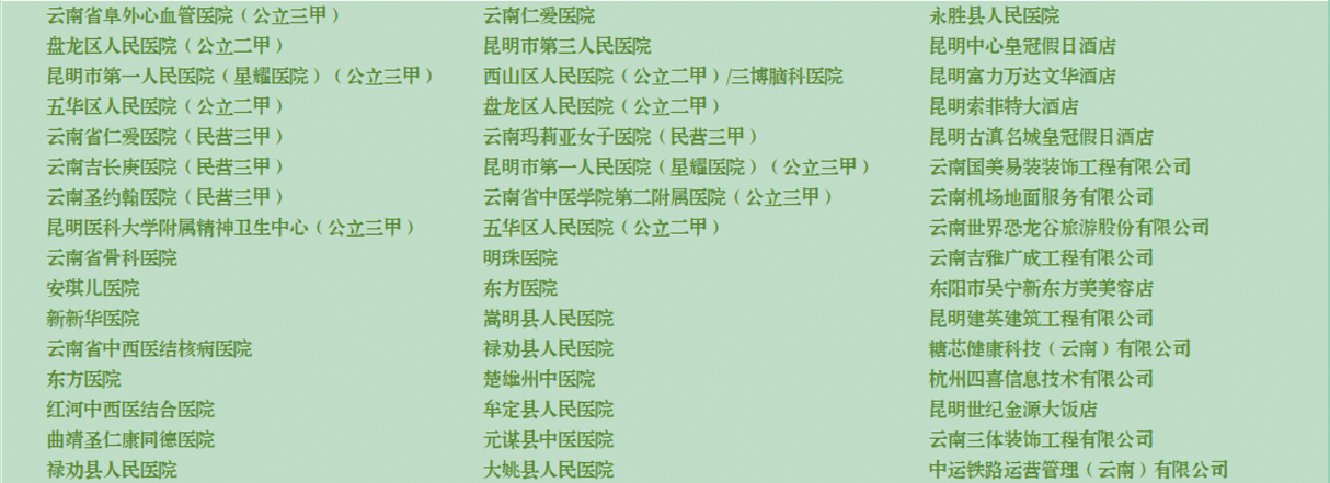 就业.PNG