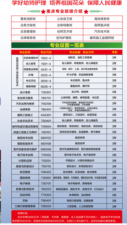 bed905e9488b124c1e8c6268e1d84cd.png