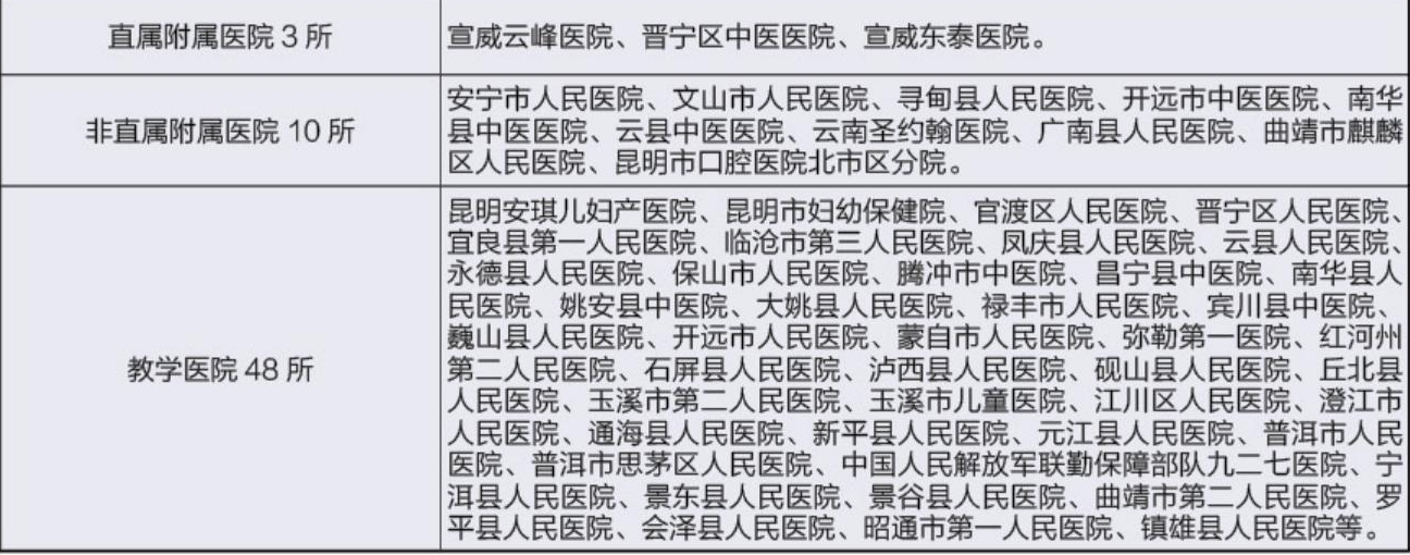 校企合作.PNG