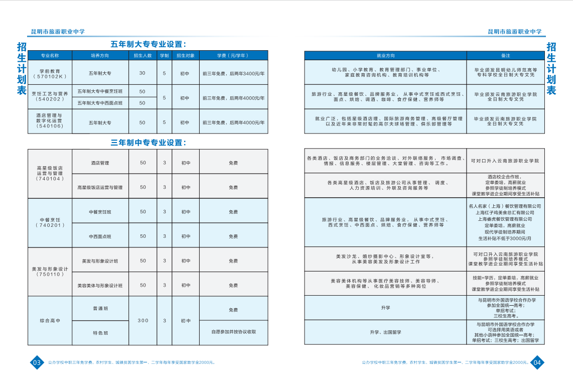 3aa43f21bc3cec00a2a45dc748e430b.png