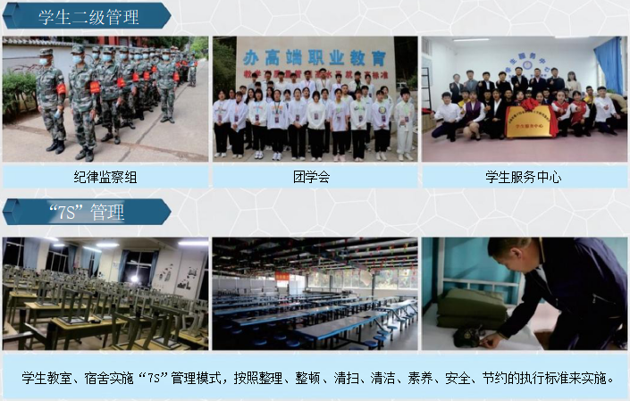 1773886112169775.png 学生管理2.png