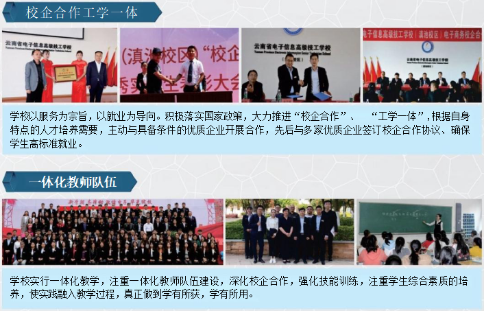 1773886224185618.png 教学管理1.png