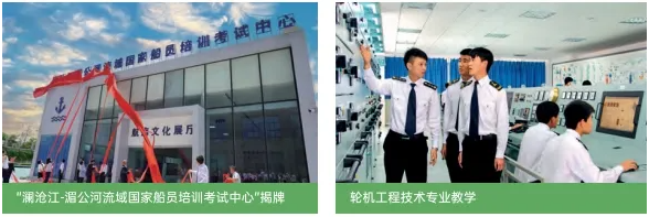 1774324264168059.png 水运工程应用.png