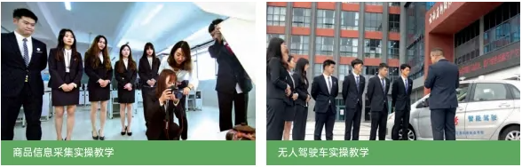 1774324294438695.png 智慧交通.png