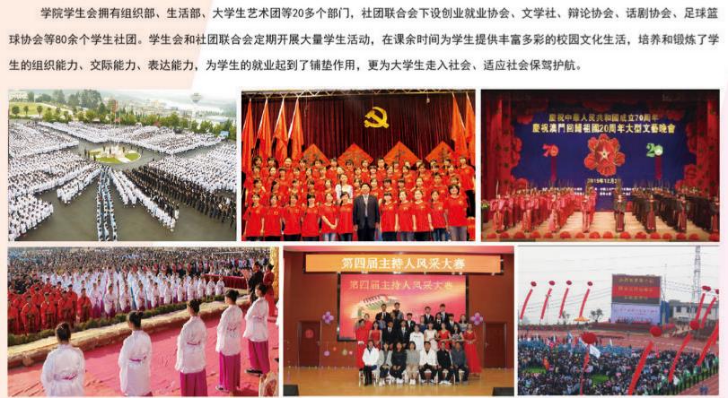 1774601374887194.jpg 校园活动.jpg