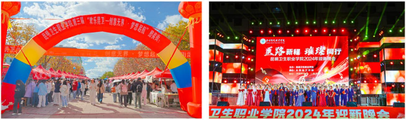 1774948463372475.png 迎新.png