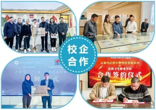 1774948941954360.png 校企合作.png