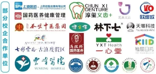 1774949079826078.png 校企合作单位.png