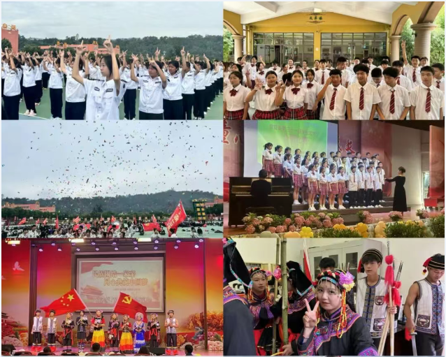 1775032599400163.png 校园活动.png