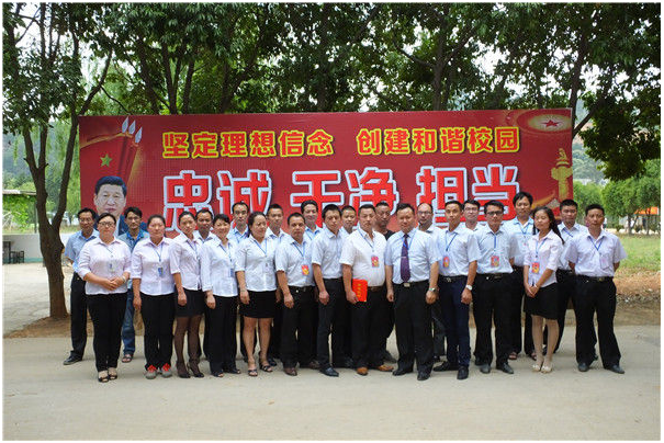 1775110021123927.png 师资.png