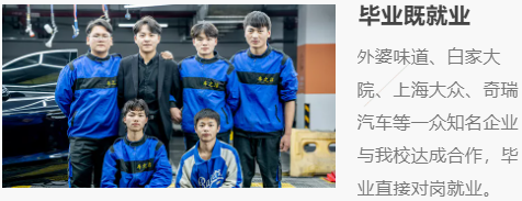 1775115448967101.png 就业.png