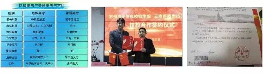 1775198367677707.jpg 升学.jpg