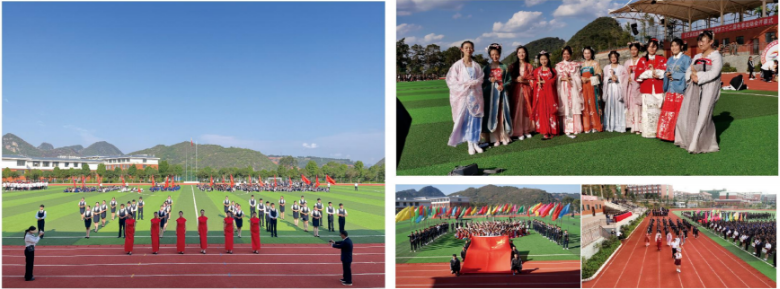 1775199861143949.png 校园活动.png