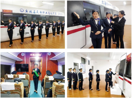 1775200821920420.png 城市轨道交通.png