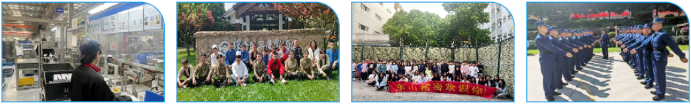 1775544848459417.png 实习就业.png