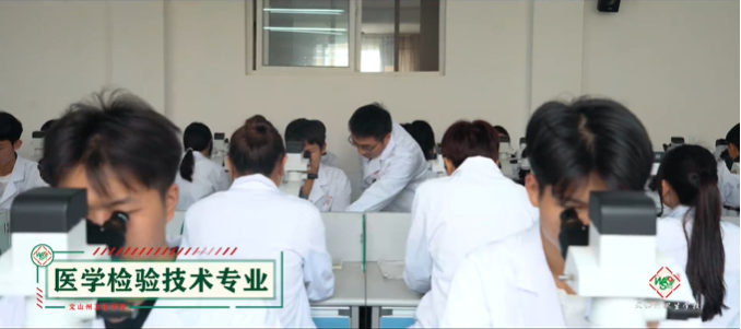 1776060308677423.png 医学检验技术.png