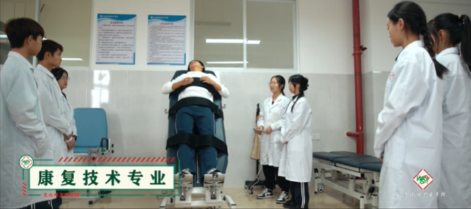 1776060345834347.png 康复技术.png