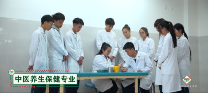 1776060363349545.png 中医养生保健.png