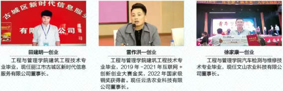 1776148213346975.png 创业就业.png