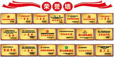 1776149699180611.png 荣誉.png