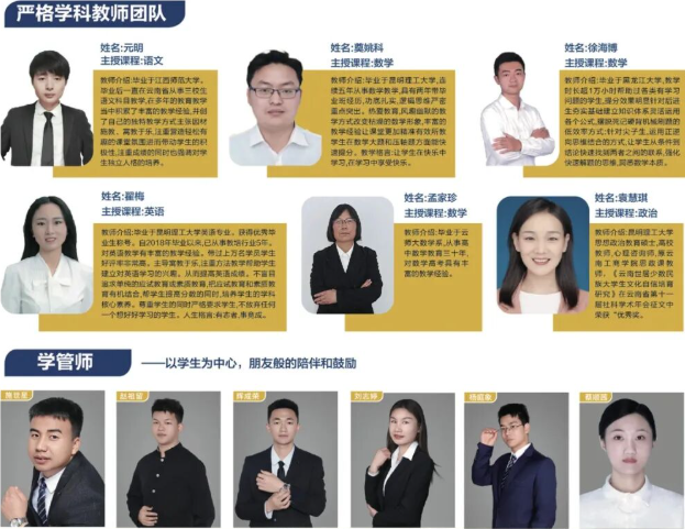 师资4.png