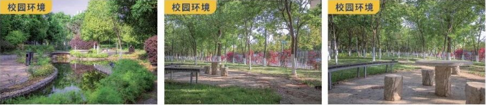环境校园.png
