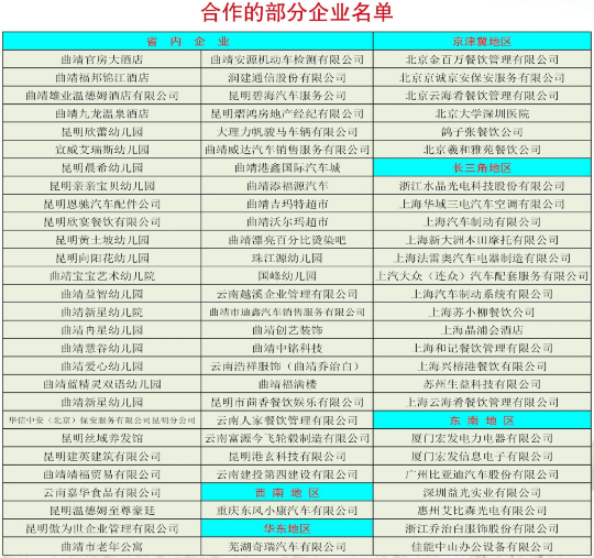 就业2.png
