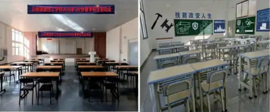 环境2教室.png