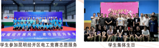活动3.png