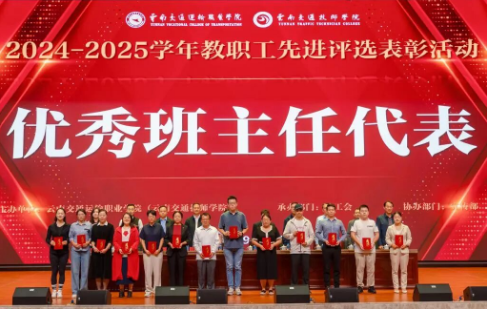 1779701036878268.png 管理1班主任.png