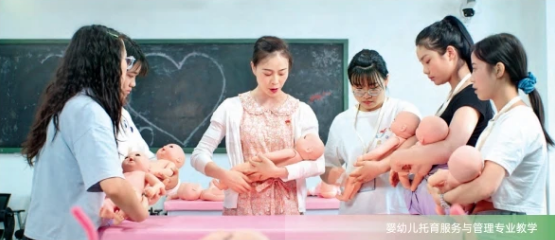 婴幼儿托育.png