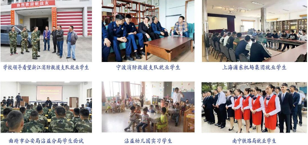 就业1.png
