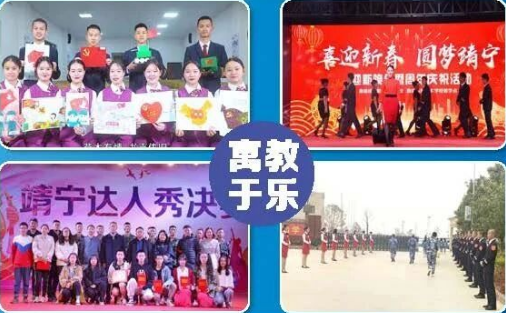 校园活动3.png