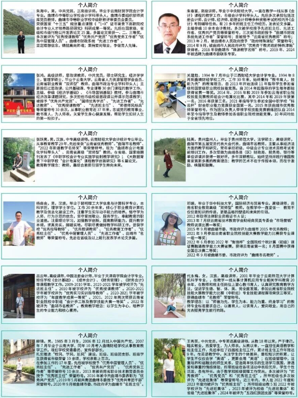 师资1.png