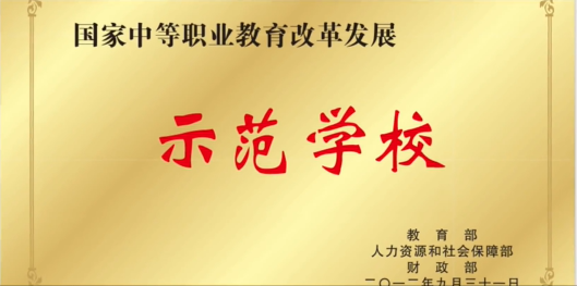 荣誉2.png