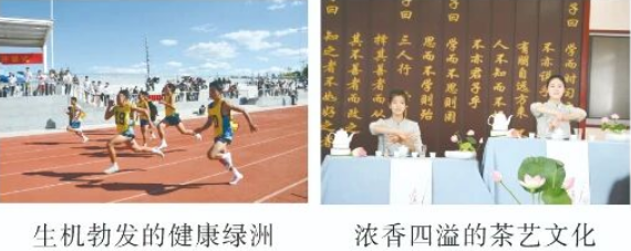 1780545019374421.png 校园活动1.png