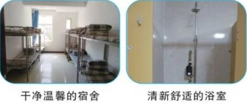 宿舍环境.png