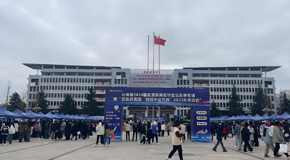2026年楚雄五年制大专招生专业有哪些，多不多？