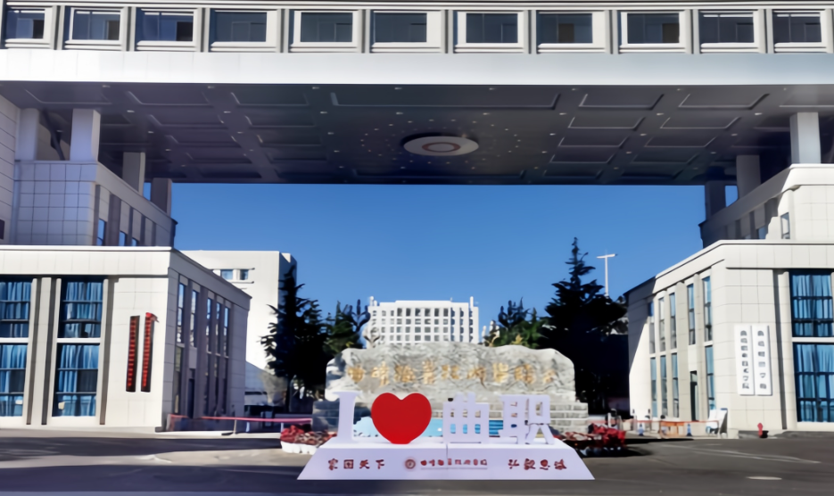 怒江2026年最好的五年制大专多不多？