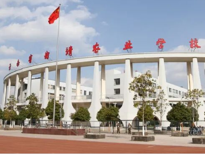 严管厚爱筑根基、规范管理育新人&mdash;&mdash;云南省曲靖农业学校学校管理体系介绍