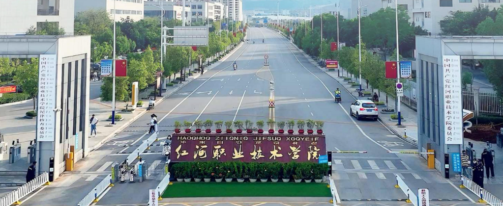 红河职业技术学院2026年三年制中专专业全览